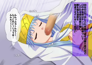 Page 4 of Kagaku to Majutsu no Inran Musume-tachi - preview thumbnail