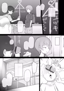 Page 16 of Boyish Sisters Fall in Love with Dick Part 1 12 Pages - preview thumbnail