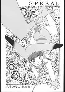 Page 2 of SPREAD - preview thumbnail