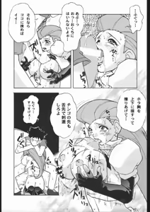 Page 22 of SPREAD - preview thumbnail