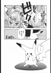 Page 25 of SPREAD - preview thumbnail