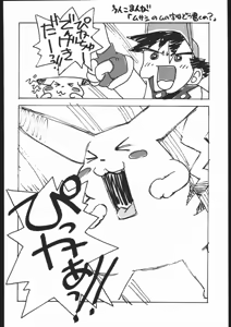 Page 29 of SPREAD - preview thumbnail