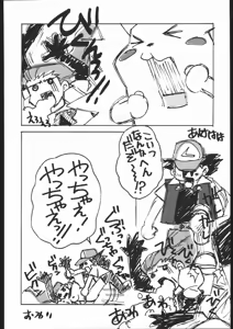 Page 31 of SPREAD - preview thumbnail