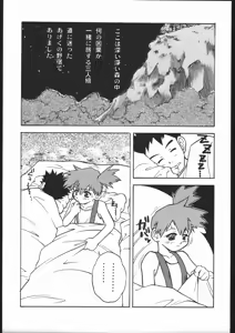 Page 4 of SPREAD - preview thumbnail