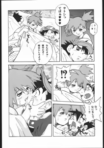 Page 5 of SPREAD - preview thumbnail