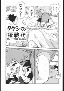 Page 6 of SPREAD - preview thumbnail