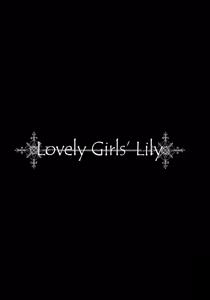 Page 4 of Lovely Girls' Lily vol. 1 - preview thumbnail