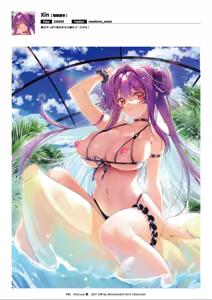 Page 83 of Glorious by Melonbooks Girls Collection 2021GW En - preview thumbnail