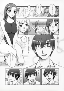 Page 2 of Kibina Homework - preview thumbnail