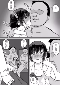Page 51 of Akogare no Senpai to Tanoshii Eigakan Date no hazu ga... Shiranai Oji-san tachi ni Mawasareru - preview thumbnail