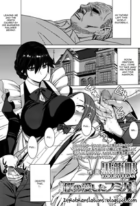 Page 1006 of Various (Remake) Part 6 - preview thumbnail