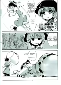 Page 209 of Various (Remake) Part 6 - preview thumbnail