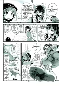 Page 216 of Various (Remake) Part 6 - preview thumbnail