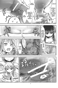 Page 225 of Various (Remake) Part 6 - preview thumbnail