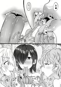 Page 48 of Various (Remake) Part 6 - preview thumbnail