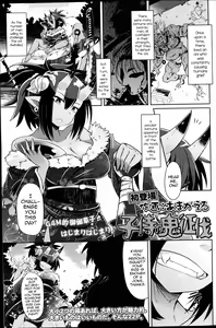 Page 55 of Various (Remake) Part 6 - preview thumbnail