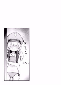 Page 24 of Kiken na Koudou wa Tsutsushimu Youni! Deshou? Kanna! - preview thumbnail