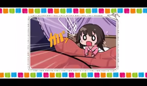 Page 115 of Megumin 6~10 - preview thumbnail