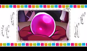 Page 116 of Megumin 6~10 - preview thumbnail