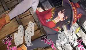 Page 169 of Megumin 6~10 - preview thumbnail