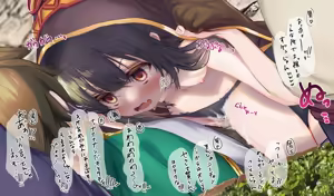 Page 80 of Megumin 6~10 - preview thumbnail