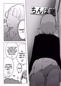 Page 4 of Nee, Kyou Chinposhitsu ni Yottekanai? - preview thumbnail