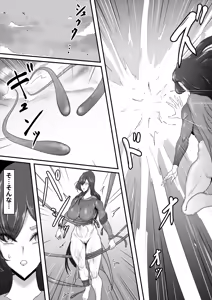 Page 29 of Seigi no Hero of Justice Mighty Woman 2 - preview thumbnail