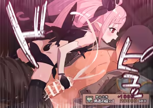 Page 128 of （ロボみかん研究所 ）リリちゃんの恋奴隷 - preview thumbnail