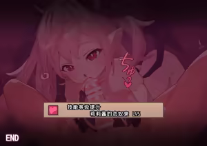 Page 241 of （ロボみかん研究所 ）リリちゃんの恋奴隷 - preview thumbnail