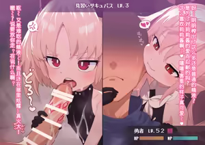 Page 290 of （ロボみかん研究所 ）リリちゃんの恋奴隷 - preview thumbnail