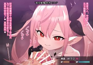 Page 299 of （ロボみかん研究所 ）リリちゃんの恋奴隷 - preview thumbnail