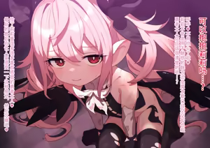 Page 381 of （ロボみかん研究所 ）リリちゃんの恋奴隷 - preview thumbnail