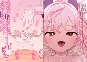 Page 424 of （ロボみかん研究所 ）リリちゃんの恋奴隷 - preview thumbnail