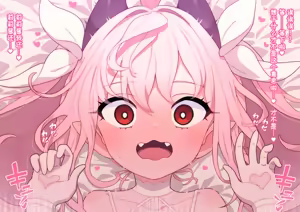 Page 428 of （ロボみかん研究所 ）リリちゃんの恋奴隷 - preview thumbnail