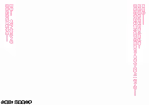 Page 431 of （ロボみかん研究所 ）リリちゃんの恋奴隷 - preview thumbnail