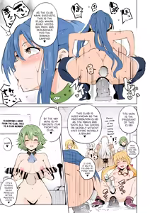 Page 14 of Trails of Hypnosis II | Saimin no Kiseki II - preview thumbnail