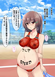 Page 108 of Haha musume 2 sedai de haramasesei shidō / Mama no jidai wa taihen datta n da kara - preview thumbnail