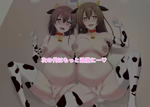 Page 121 of Haha musume 2 sedai de haramasesei shidō / Mama no jidai wa taihen datta n da kara - preview thumbnail