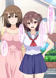 Page 70 of Haha musume 2 sedai de haramasesei shidō / Mama no jidai wa taihen datta n da kara - preview thumbnail