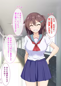 Page 75 of Haha musume 2 sedai de haramasesei shidō / Mama no jidai wa taihen datta n da kara - preview thumbnail