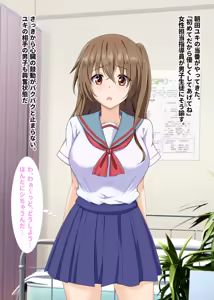 Page 9 of Haha musume 2 sedai de haramasesei shidō / Mama no jidai wa taihen datta n da kara - preview thumbnail
