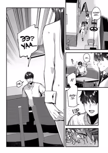 Page 16 of Suki na Ko no Beit Saki ga H na Service o Shiteiru 4 | Девушка, которая мне нравится, оказывает особые услуги постоянным клиентам 4 - preview thumbnail