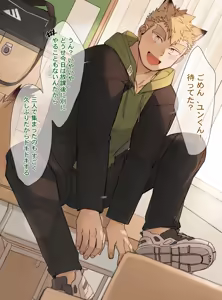 Page 41 of Pixiv FANBOX - preview thumbnail
