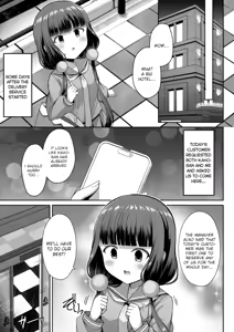 Page 12 of Maika-chan Gohoushiroku 2 part 1 - preview thumbnail