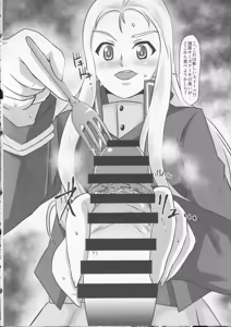 Page 47 of Yorozu Scat Rakugaki-hon Soushuuhen 2 - preview thumbnail