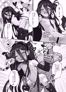 Page 20 of Yuusha Alice no Mesugaki Challenge!! - preview thumbnail