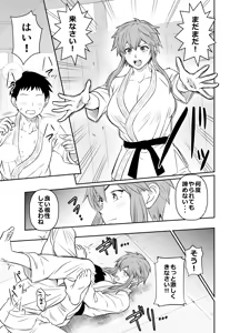 Request Itadaita Mono desu - hentai manga cover image