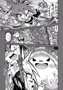 Page 7 of Kinopedia ni wa Nottenai Gekienken no Are ya Sore - preview thumbnail