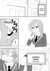 Page 4 of Futanari Sentai Futanarinjaa ~Reddo_vs_PeroQ~ - preview thumbnail