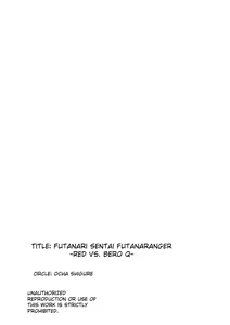 Page 56 of Futanari Sentai Futanarinjaa ~Reddo_vs_PeroQ~ - preview thumbnail